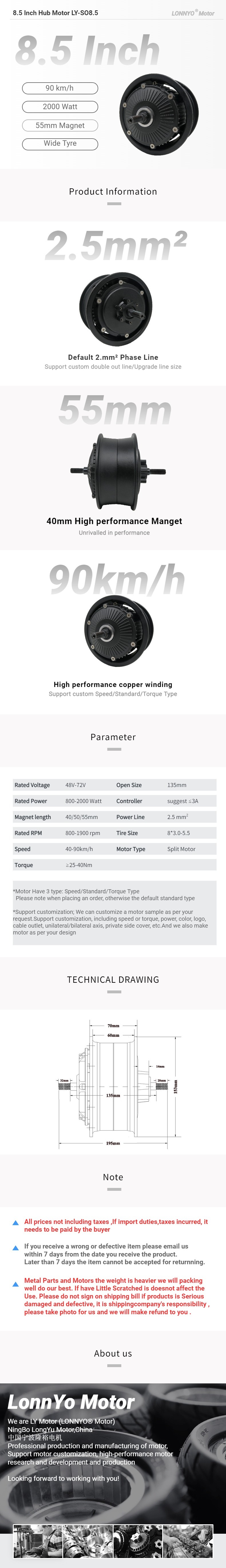 LONNYO Motor 8.5 Inch Hub Motor product details