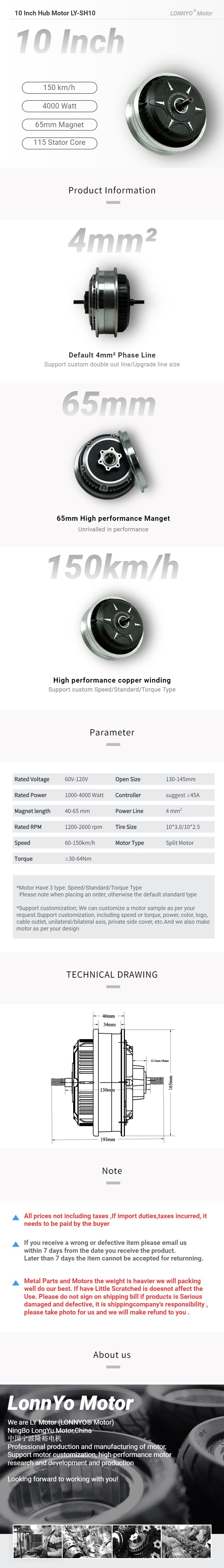 LONNYO Motor 10 Inch Arrow Split Hub Motor product details