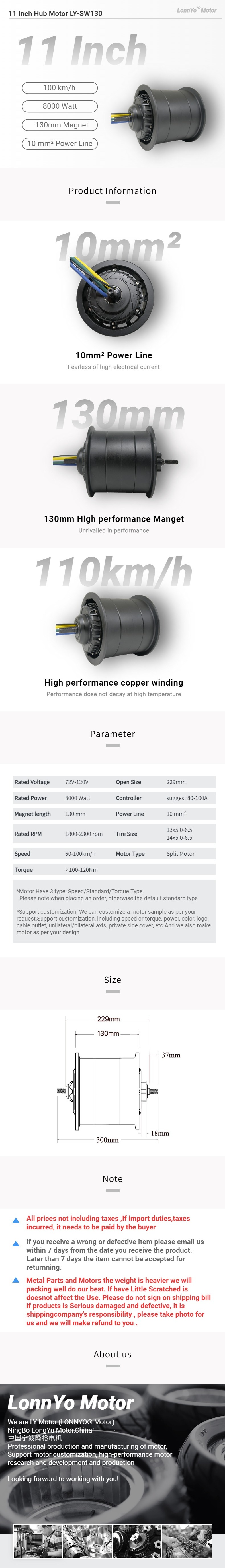 LONNYO Motor 11 Inch 130mm Magnet Hub Motor product details