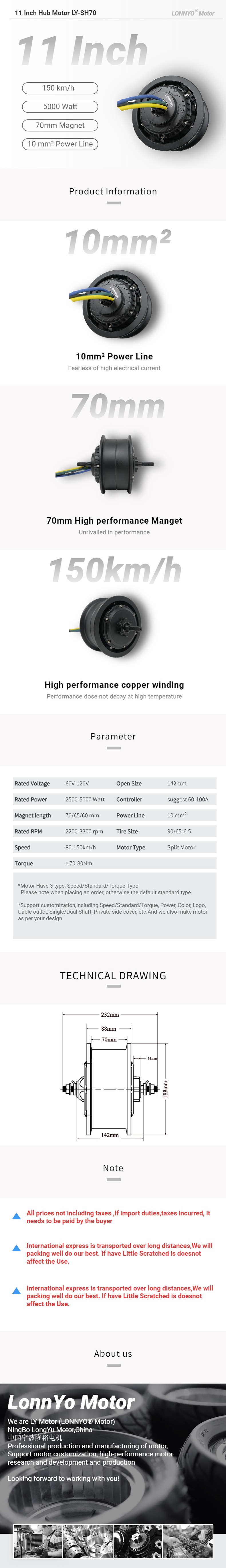 LONNYO Motor 11 Inch 70H Hub Motor product details