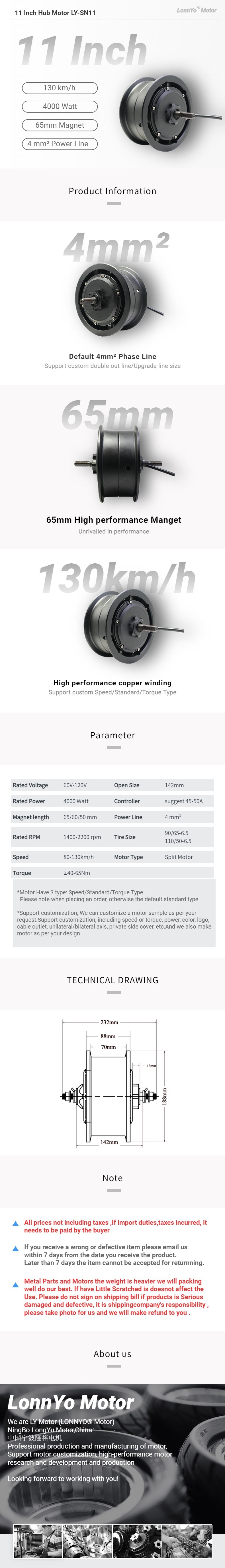LONNYO Motor 11 Inch Standard Split Hub Motor product details