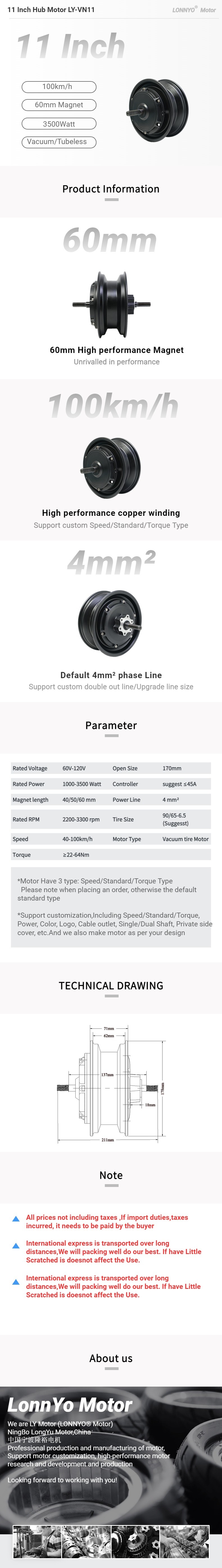 LONNYO Motor 11 Inch Vacuum Tire Hub Motor product details